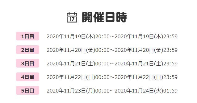 ダーツくじ ダーツくじ