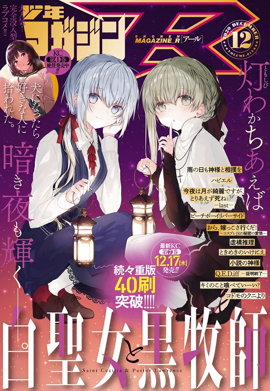 今夜は月が綺麗ですが、とりあえず死ね公式 (@konyahatukiga) / X