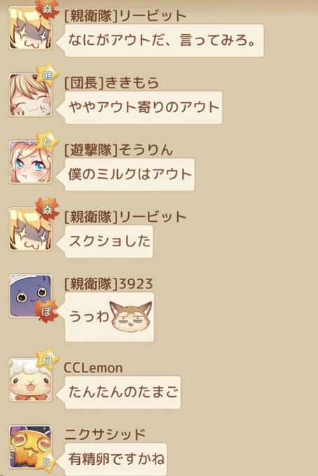 本日の百花繚乱のtwitterイラスト検索結果 古い順 本日の百花繚乱のtwitterイラスト検索結果 古い順