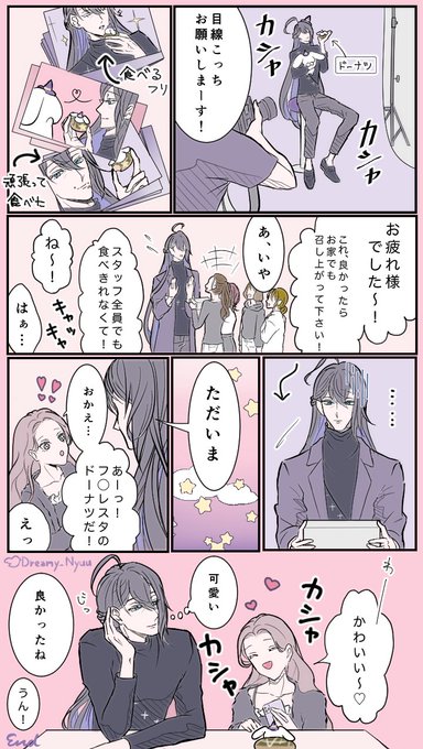 Hpmiプラス を含むマンガ一覧 いいね順 23ページ ツイコミ 仮 Hpmiプラス を含むマンガ一覧 いいね順 23ページ ツイコミ 仮