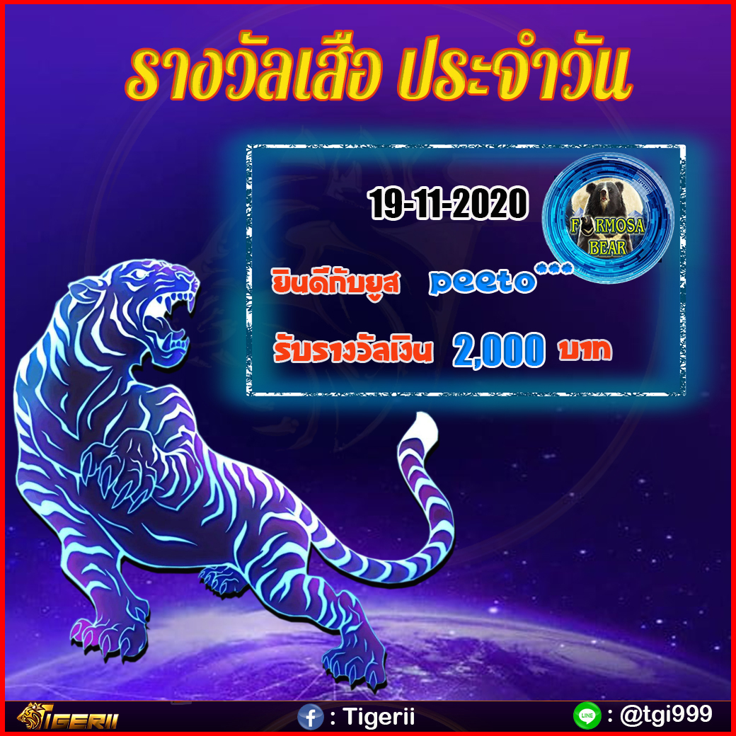 NMilkoo's tweet photo. 🎰 เช็คชื่อ แชมป์ประจำวันได้เลย💰
⏰ รวยทุกวัน แจกทุกวัน สอบถามได้นะ📱
------------------------------------------
✅Line : @tgi999 ( มี @ด้วยนะคะ)

#รางวัลโบนัสมังกร #โบนัสแจกทุกวัน #แจกเครดิตฟรี #เว็บแจกเครดิตฟรี #tigerii #tgi999 #tgiinfo #tgi99pro #tgidtrank #โบนัสสล็อต https://t.co/HgL5cgyRjG