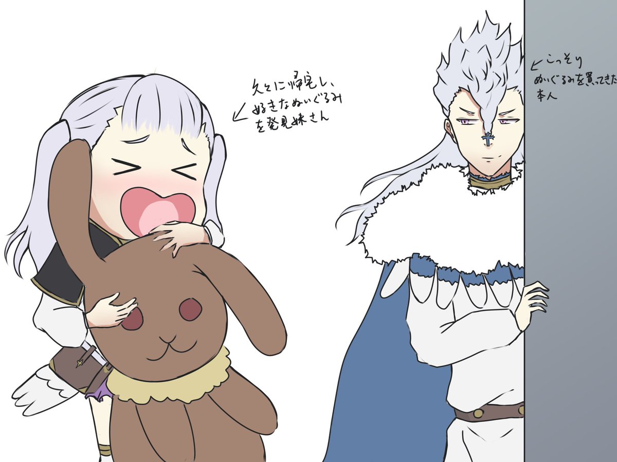 ノゼルとノエル、このツンデレ兄妹萌えすぎる #ブラッククローバー