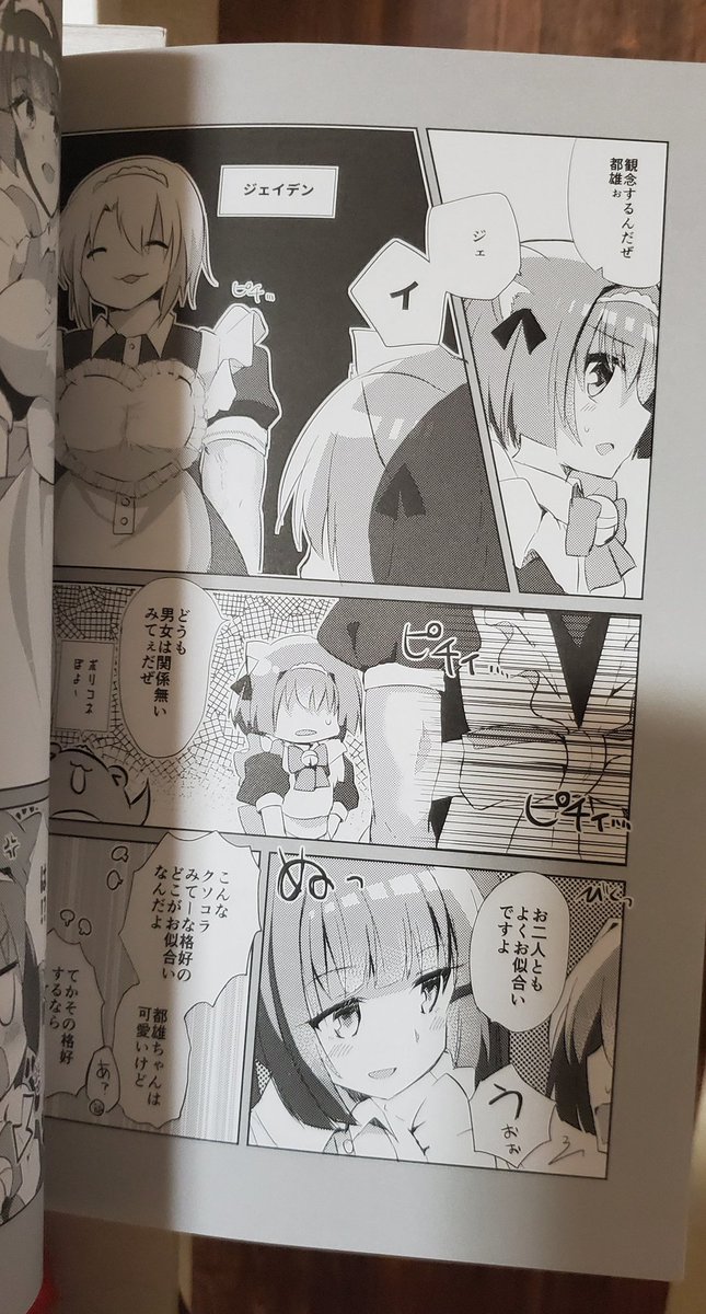 刷り上がった本が届きました!!!
booth発送もうすこしだけまっててください,,,🤖 