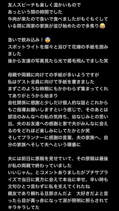 花嫁の手紙のtwitterイラスト検索結果 花嫁の手紙のtwitterイラスト検索結果