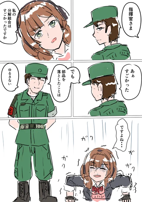 #ドルフロ
スぺ式 