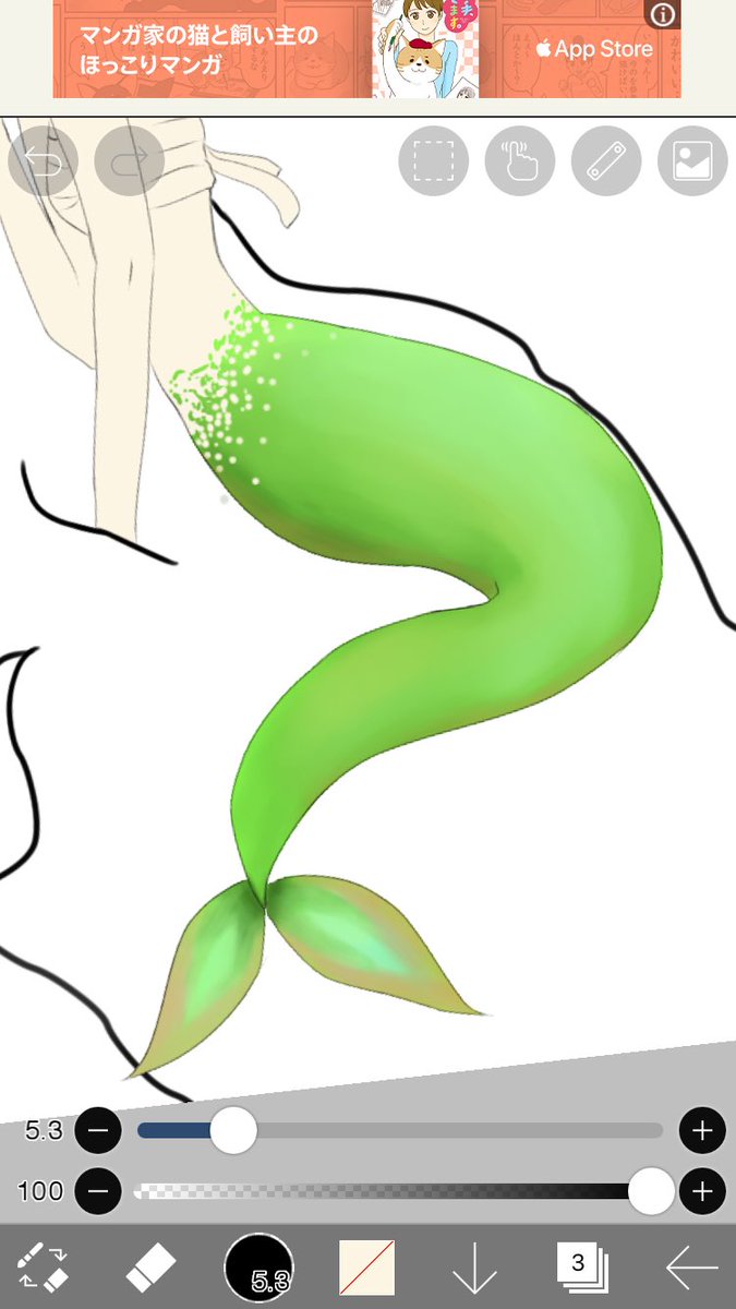 ミナモ 人魚の尾びれ 結構綺麗にかけてる気がする Oo イラスト好きな人と繋がりたい 人魚 ミナモ 人魚の尾びれ 結構綺麗にかけてる気がする Oo イラスト好きな人と繋がりたい 人魚