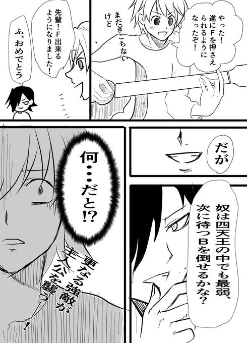 ななころ創作漫画 を含むマンガ一覧 ツイコミ 仮 ななころ創作漫画 を含むマンガ一覧 ツイコミ 仮
