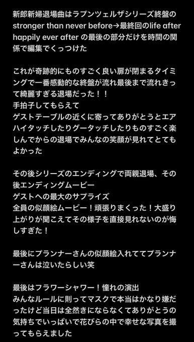 花嫁の手紙のtwitterイラスト検索結果 花嫁の手紙のtwitterイラスト検索結果