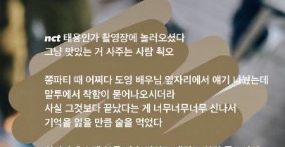 under_steam's tweet photo. 아놔... 아놔아놔아놔...... 스태프분들에게 맛있는 거 돌린거 진짜 오피셜됨 걍....... https://t.co/ZEGsUgumNy