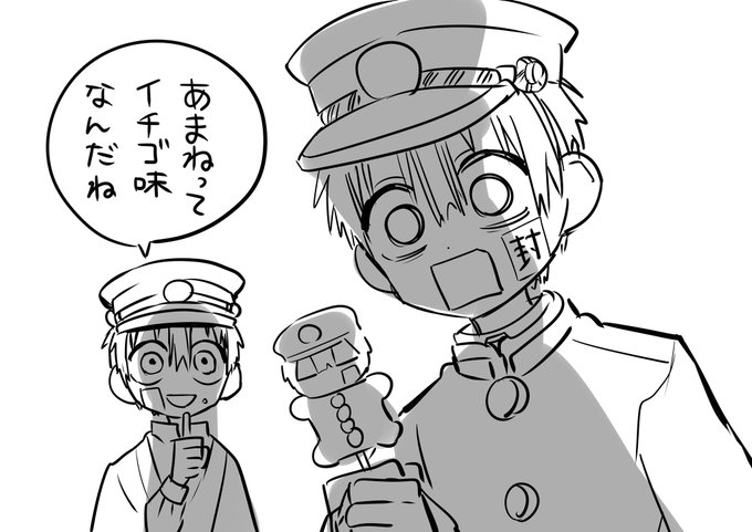 あいだいろ 16巻発売中 Aidairo09の漫画作品一覧 あいだいろ 16巻発売中 Aidairo09の漫画作品一覧