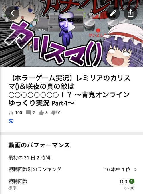 ゆっくり実況のtwitterイラスト検索結果 古い順 ゆっくり実況のtwitterイラスト検索結果 古い順