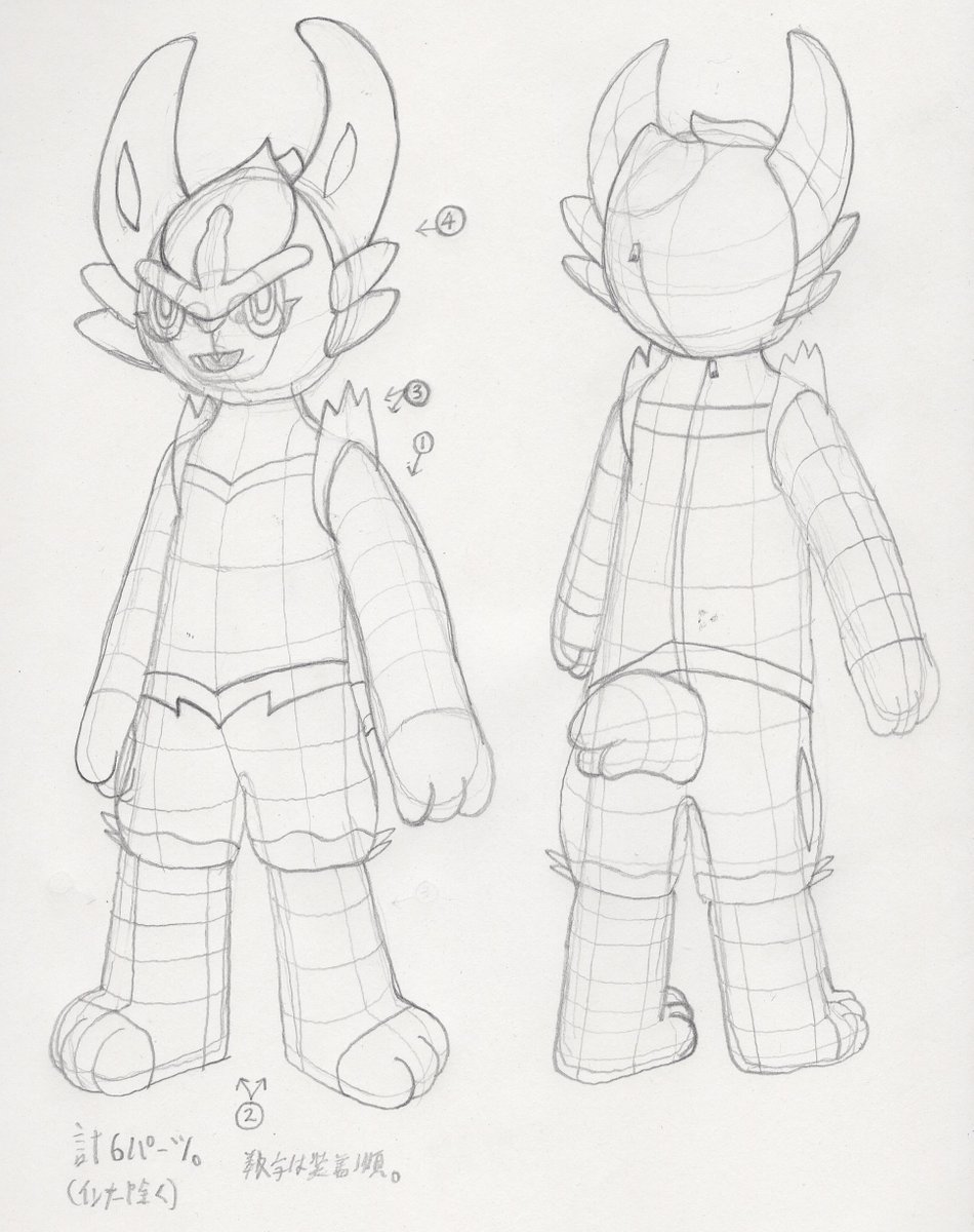 Kmk君 着ぐるみ召喚手続き完了 Rocky Krokorok Twitter