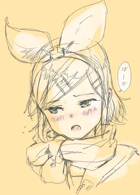 リンちゃん フィーバーと聞いて!!(*゜▽゜*) 