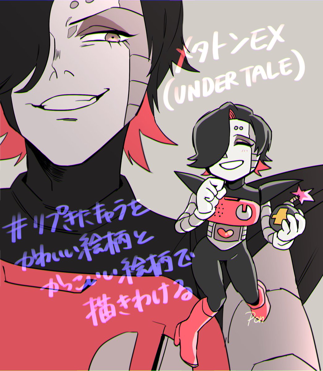 リプきたキャラをかわいい絵柄とかっこいい絵柄で描きわける のイラスト マンガ作品 Twoucan リプきたキャラをかわいい絵柄とかっこいい絵柄で描きわける のイラスト マンガ作品 Twoucan