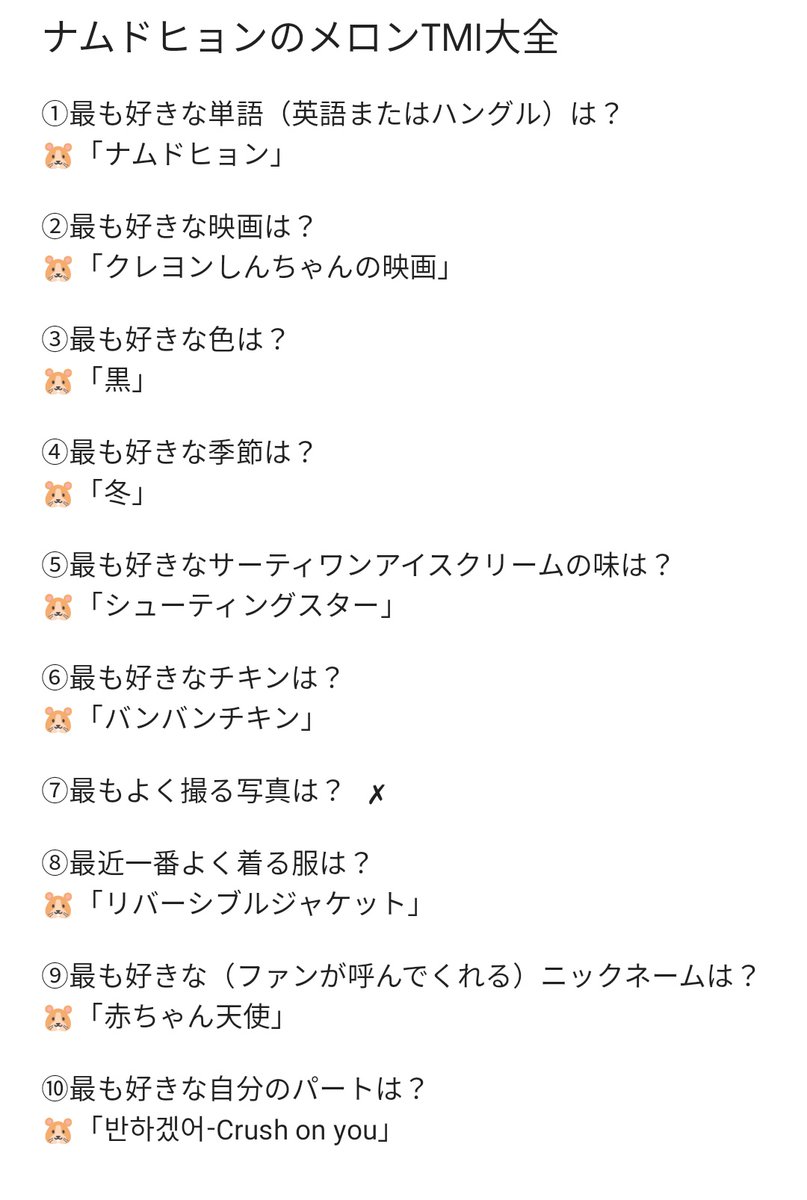 あ X1 Produce101 Twitter