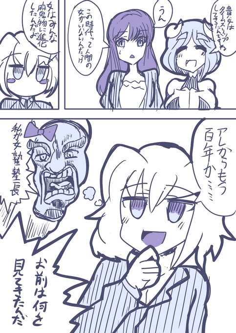魔物娘図鑑 を含むマンガ一覧 ツイコミ 仮