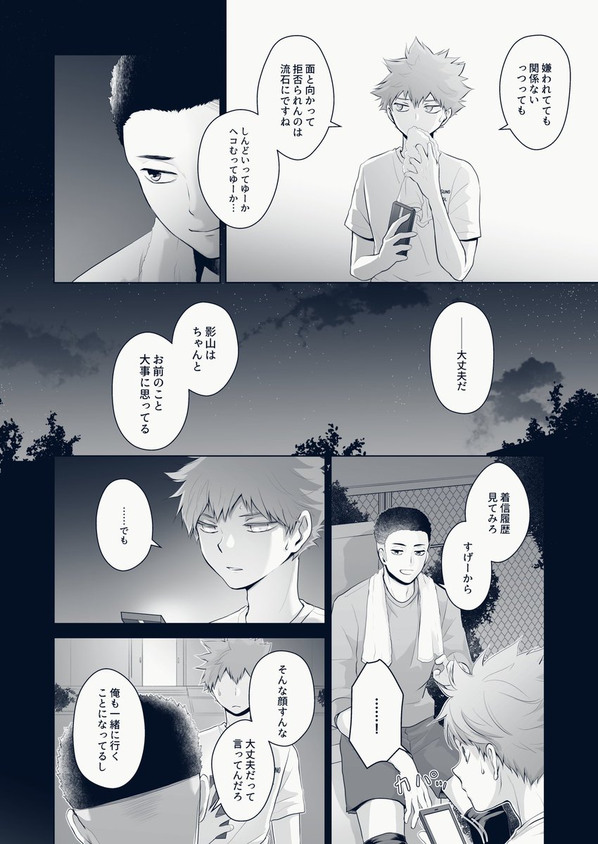 ①-2(5〜7/10枚) 