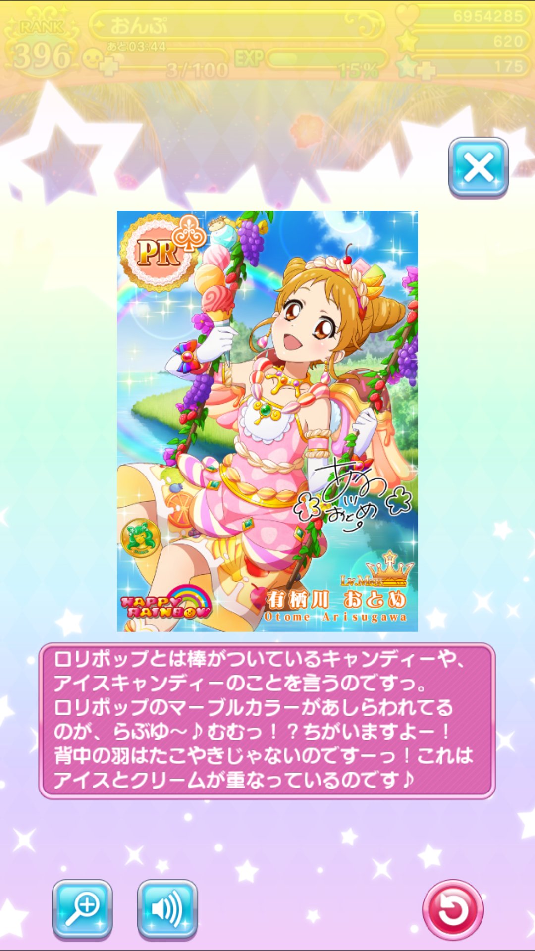 candyrainbow on X: candyrainbow on X: