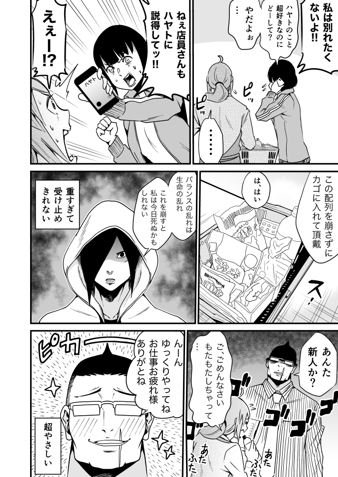 ② 