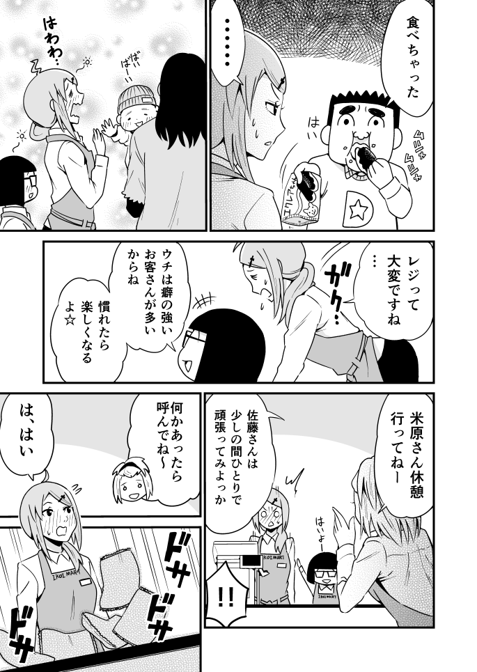 ② 