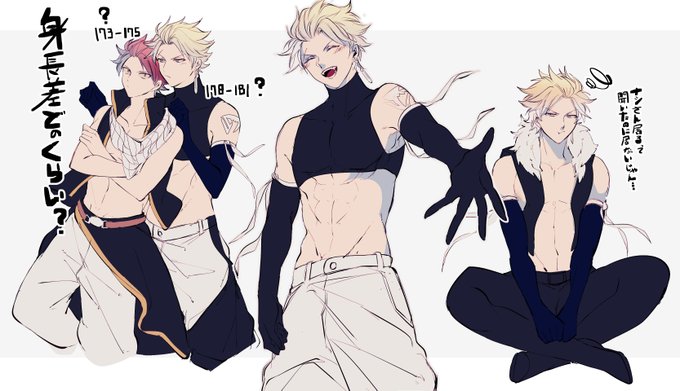 Fairy Tail さん の最近のツイート 15 Whotwi グラフィカルtwitter分析 Fairy Tail さん の最近のツイート 15 Whotwi グラフィカルtwitter分析