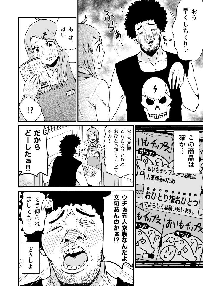 ③ 