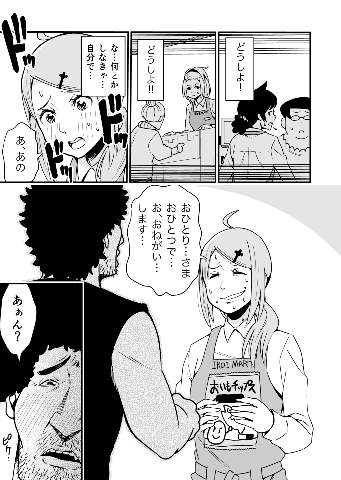 ③ 