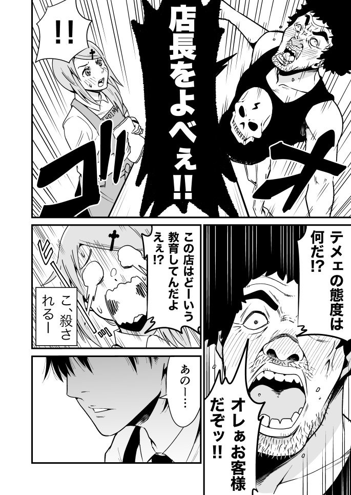 ③ 