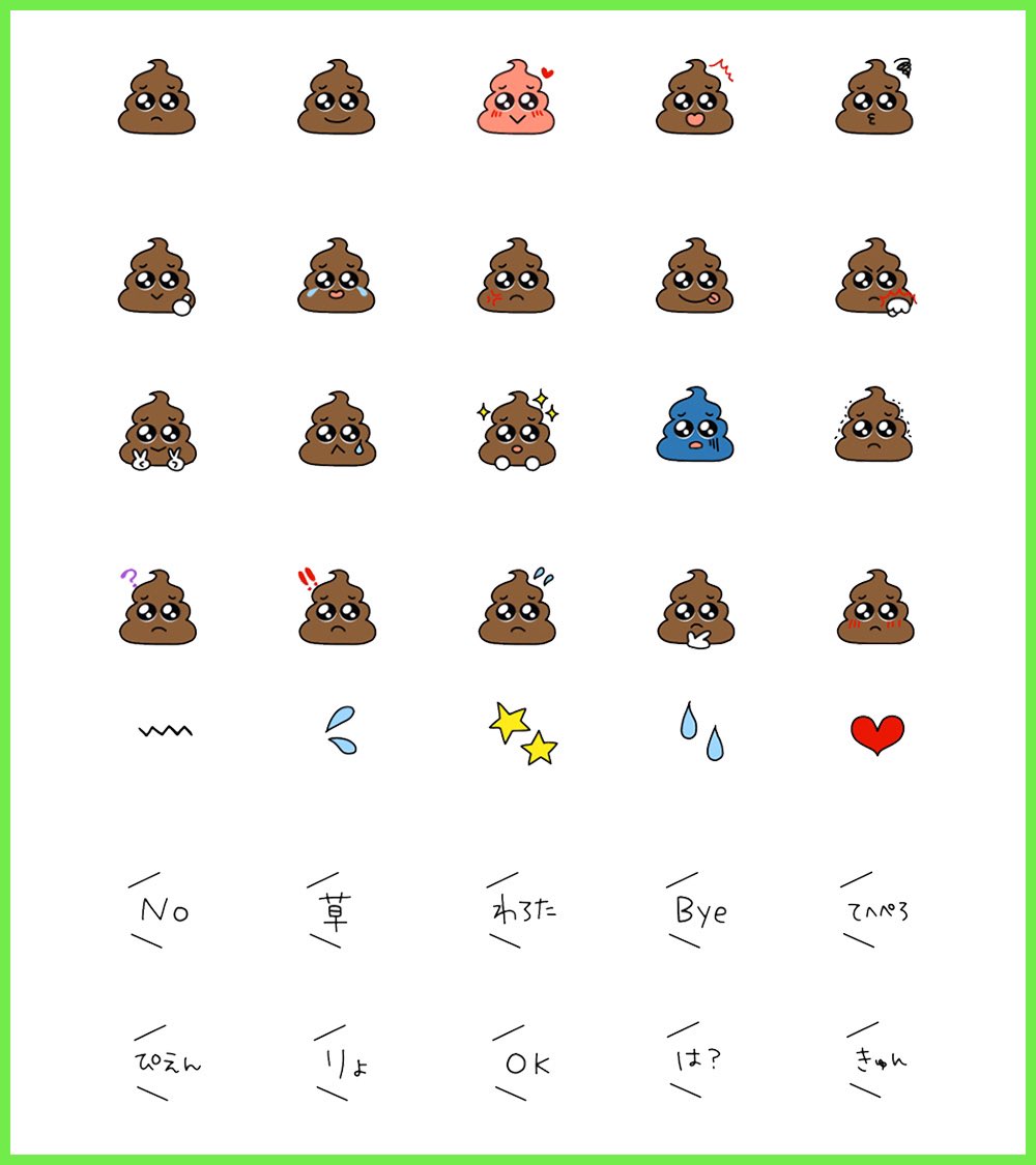 みぞれし Dbd ぴえんとウンチが大好きなみんなのためのline絵文字でました Rt いいねで拡散してください ぴえん Line絵文字 Lineスタンプ T Co Qpggwa3gea みぞれし Dbd ぴえんとウンチが大好きなみんなのためのline絵文字でました Rt いいねで拡散してください ぴえん Line絵文字 Lineスタンプ T Co Qpggwa3gea
