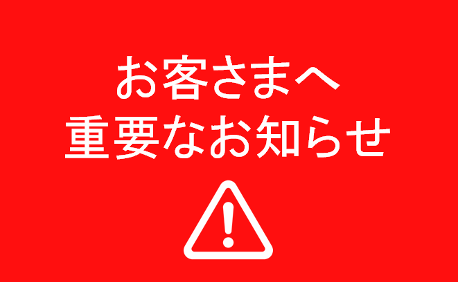 AiSOTOPE_LOUNGE's tweet photo. 【店内撮影禁止のお願い】
お客様のプライバシー保護の観点から、店内に設置されたフォトブース以外での撮影を禁止させていただきます。指定場所以外で撮影されたお写真をSNSに投稿することは何卒お控えいただくようお願い申し上げます。 https://t.co/EyhQ7a0h7j
