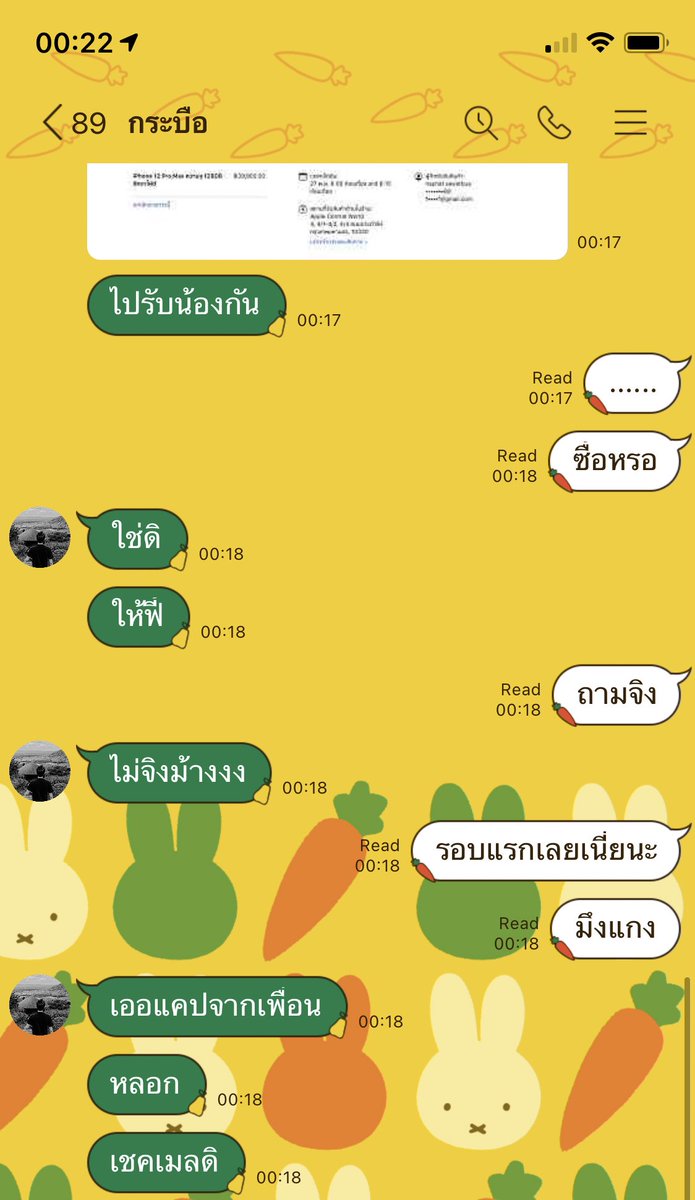 เจเอฟ ˚ ༘ യ🧁ˎˊ˗ tweet media