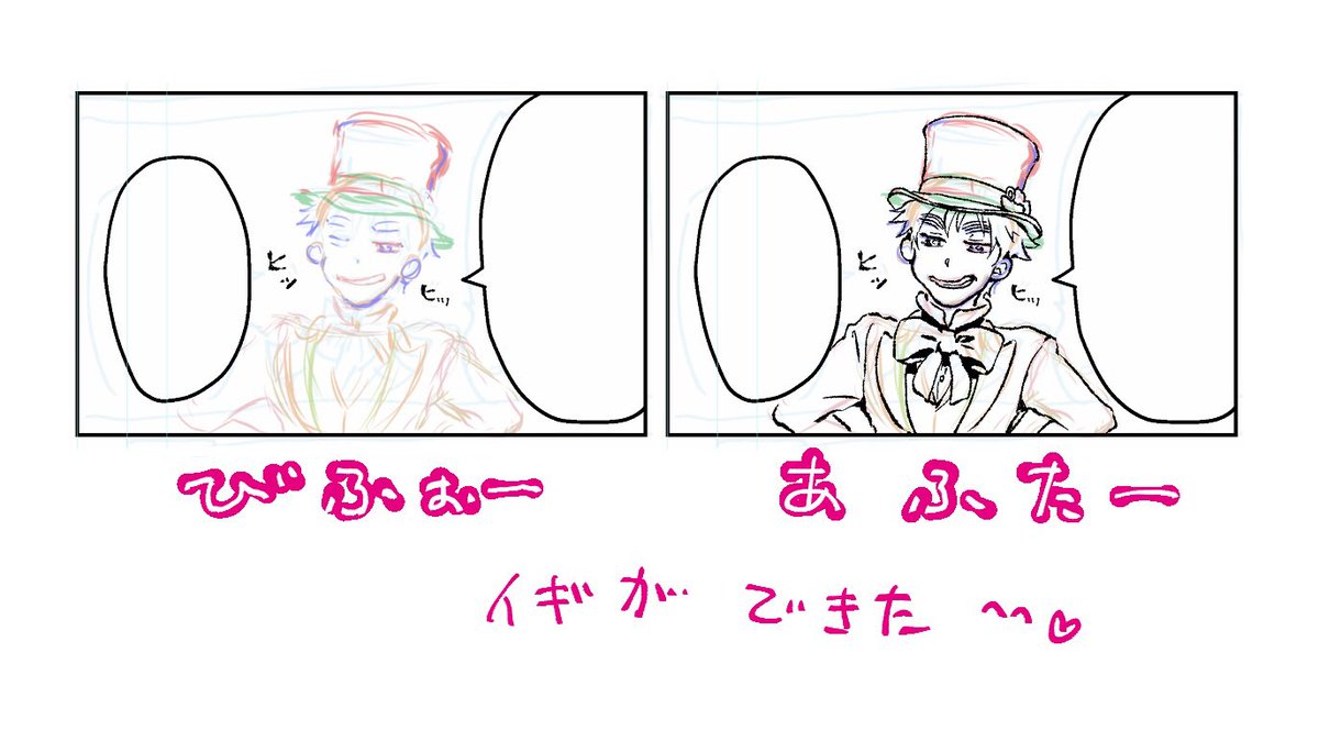 すごく簡単で、下書きフォルダを作成→その中にグレーレイヤーを作成(数はお好み)→それぞれに好きなレイヤーカラーを設定。
これで準備は完了です。
使う色は黒一色⚫️
レイヤーを変えれば自動で色も変わる仕組みです??
薄い色でアタリをザックリとって、形を決める時は濃い色にしたりしてます。 
