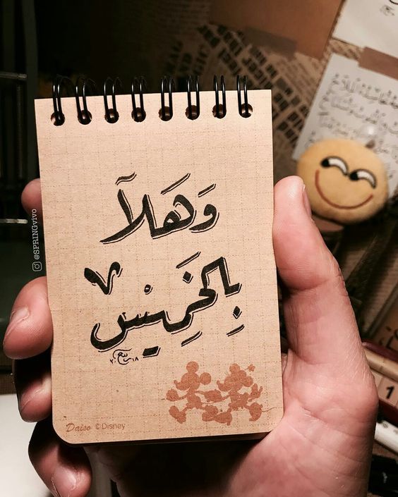 at11126's tweet photo. #الخميس_الونيس
انتم روعة المساء وانتم جماله
مساء الخميس الجميل،☺️🌹 https://t.co/EnYBmR2I0D