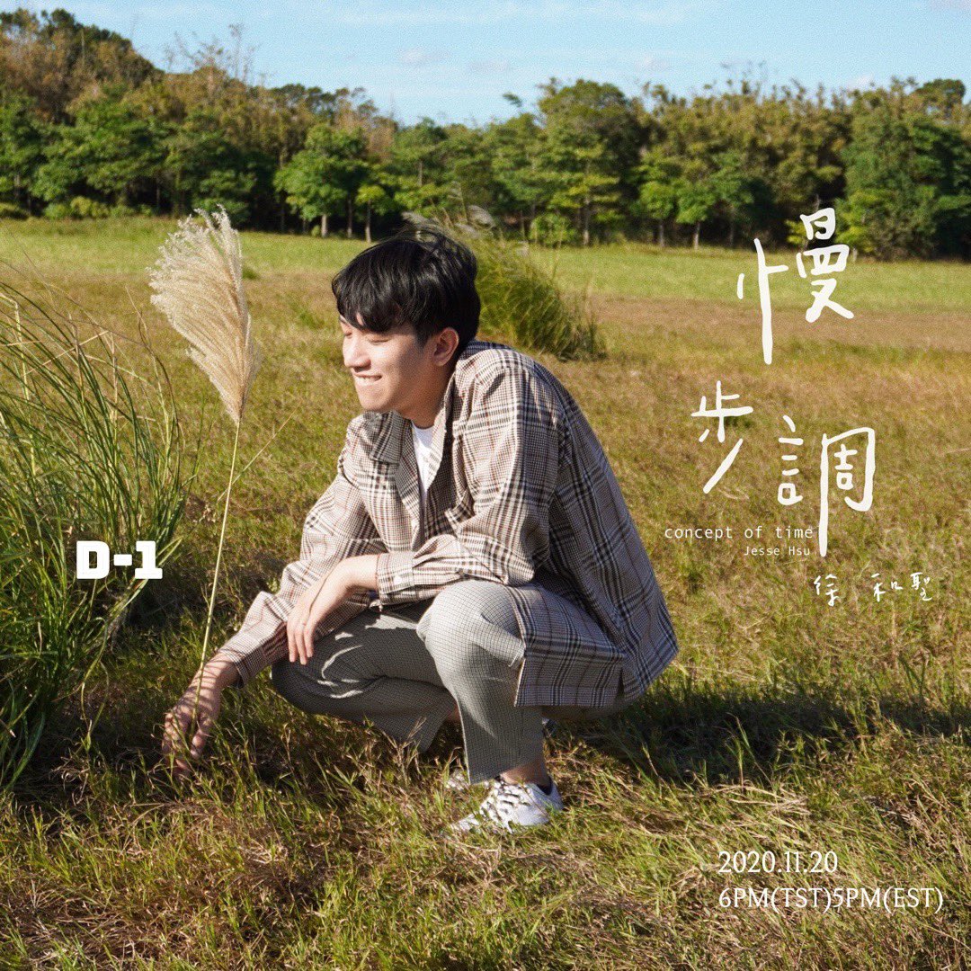 HWAXEONG's tweet image. One-Day away #ConceptOfTime