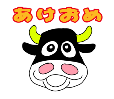 牛のイラストのtwitterイラスト検索結果 古い順 牛のイラストのtwitterイラスト検索結果 古い順