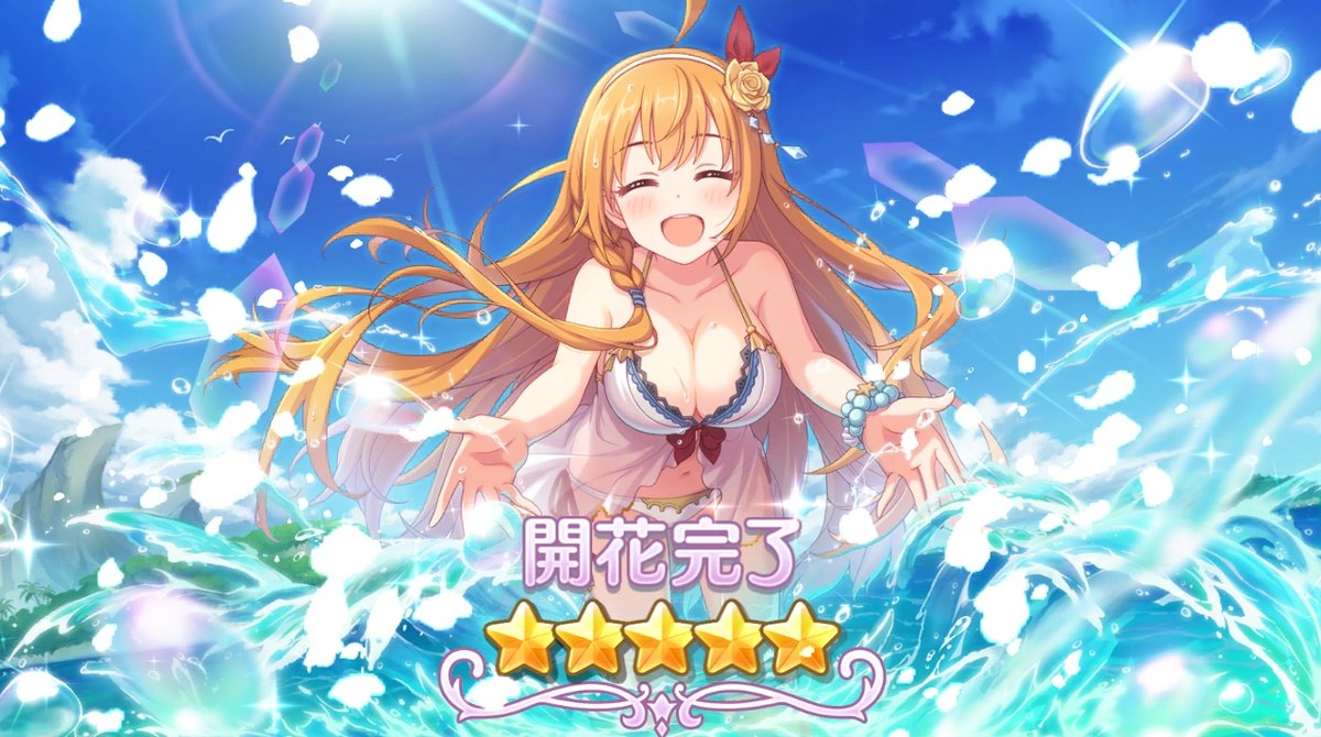 水無月 今日のプリコネのラジオで装備ランク19の実装がアナウンスされたようですが 現状装備ランク18の欠片でさえ ドロップ率が渋いのにこれ以上は W 本当にキツいです 一体装備ランクはどこまで行くのでしょうね プリコネr それは 水無月 今日のプリコネのラジオで装備ランク19の実装がアナウンスされたようですが 現状装備ランク18の欠片でさえ ドロップ率が渋いのにこれ以上は W 本当にキツいです 一体装備ランクはどこまで行くのでしょうね プリコネr それは