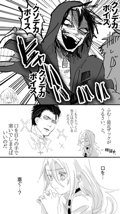 ザックの口を塞ぐレイチェル
※かっこいいザックがいない 