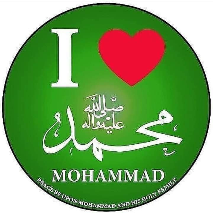 Мухаммад с. Иконки для мусульманского приложения. I love мухаммад. Muhammad s. 1 muhammad.