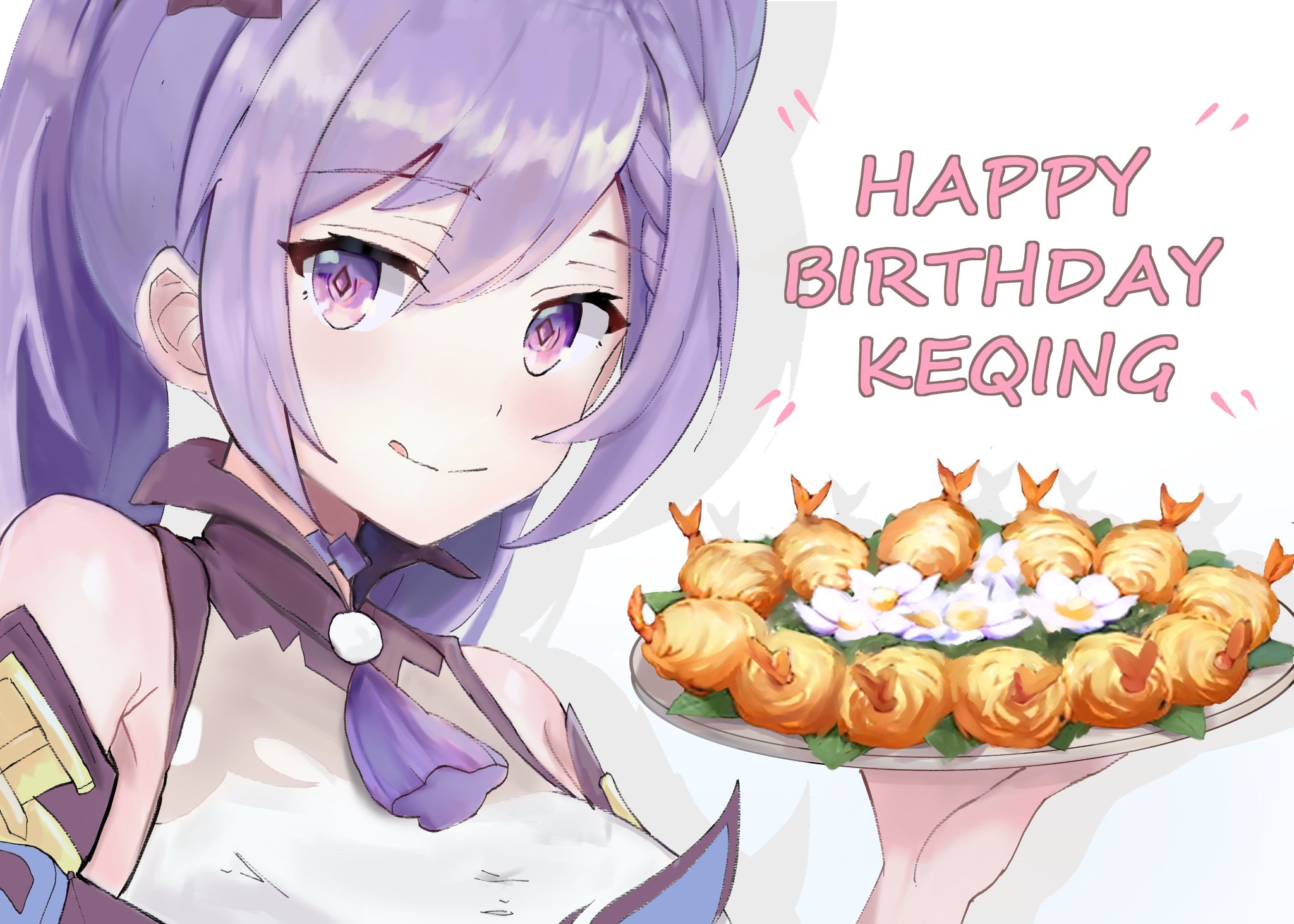ケジリーオン Happy Birthday Keqing Keqing Keqingbirthday Genshinimpactfanart Genshinimpactart ケジリーオン Happy Birthday Keqing Keqing Keqingbirthday Genshinimpactfanart Genshinimpactart