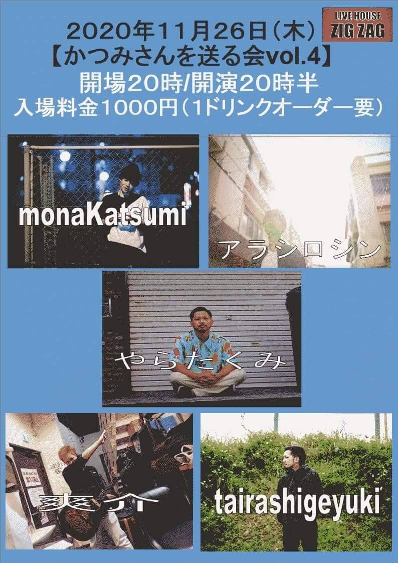 suK55761784's tweet photo. ヤバいこれっぽっちも練習できてへんがな
舐めきってるわ。明日からがんばります
お暇な方は是非！

とりあえずアー写は俺が一番かっこいい https://t.co/hfqETMln8a