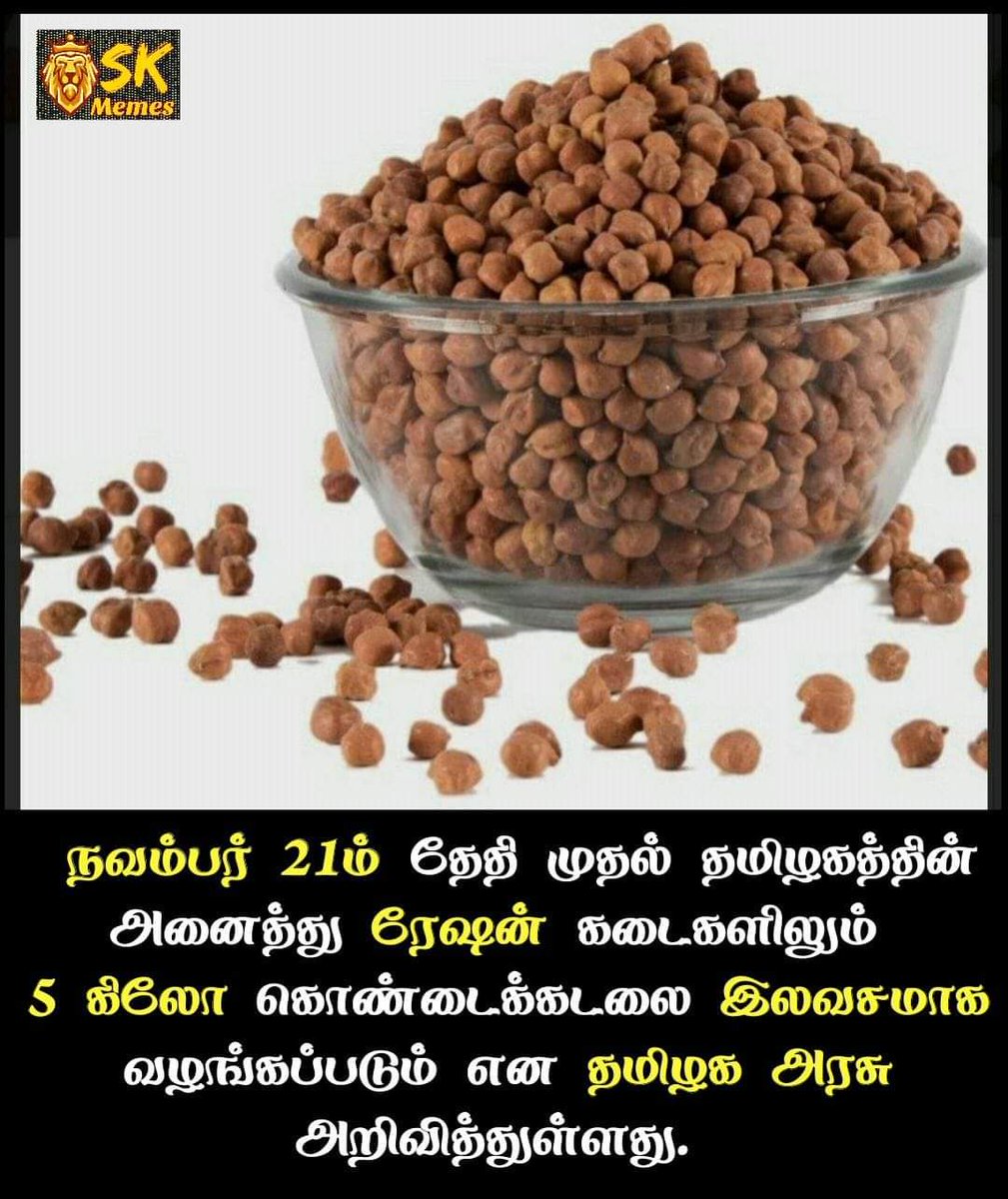 Saranra25489080's tweet photo. #6_முதல்_405 #ThanksCmEPS
#KulithalaiADMKITWing https://t.co/vazDGKgVZS