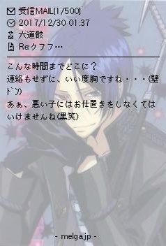 メル画のtwitterイラスト検索結果 メル画のtwitterイラスト検索結果
