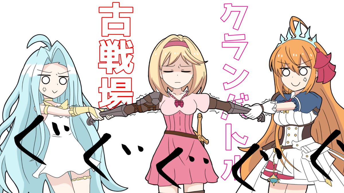 キャル(プリコネ) ,ペコリーヌ(プリコネ) 「#絵晒したらみんながブァァァってRTしてくれてブァァァってフォロワーがブァァァっ」|クダン🐤のイラスト