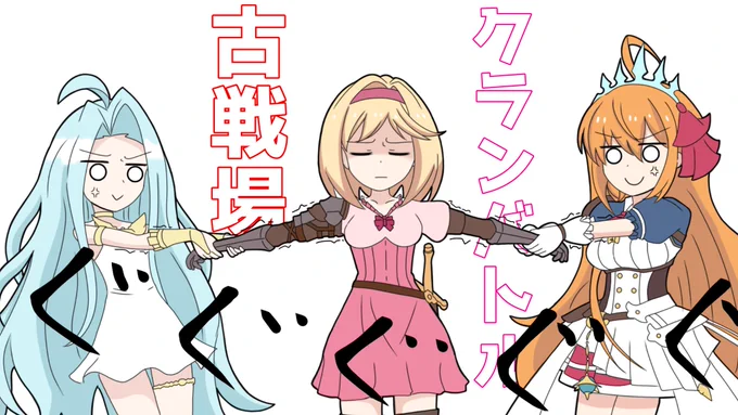 #絵晒したらみんながブァァァってRTしてくれてブァァァってフォロワーがブァァァって増えブァァァるブァァァらブァァァしブァァァブァァァァァアアい 