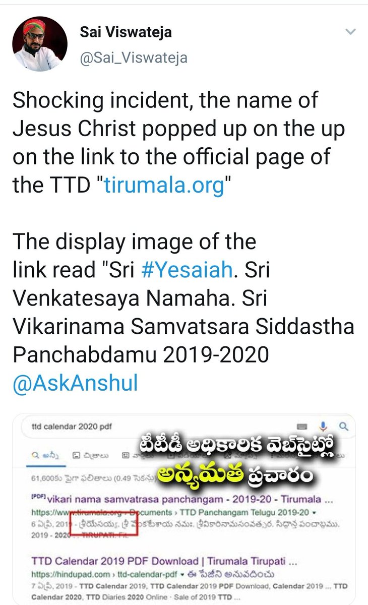 5) టీటీడీ వెబ్సైట్లోకి అన్యమత ప్రచారం గతంలో ఎప్పుడూ లేని విధంగా యేసయ్య అనే కొన్ని అన్యమత పదాలు ప్రత్యక్షం 6) జగన్ రెడ్డి వచ్చిన తరువాత మాత్రమే ఇలాంటివి ఎందుకు జరుగుతున్నది అనేది అందరూ ఆలోచించాల్సిన విషయం (3/n)