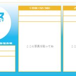 デコッターに関連する1件のまとめ Togetter デコッターに関連する1件のまとめ Togetter