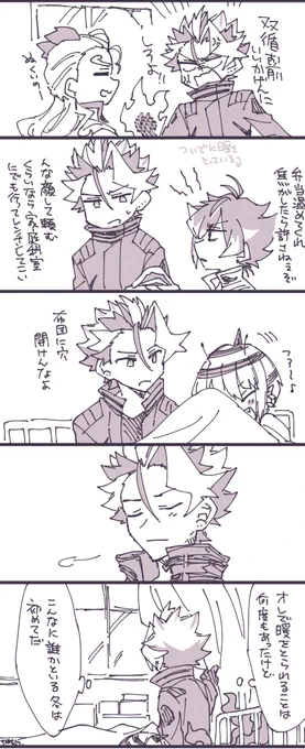 不死鳥先輩と冬 