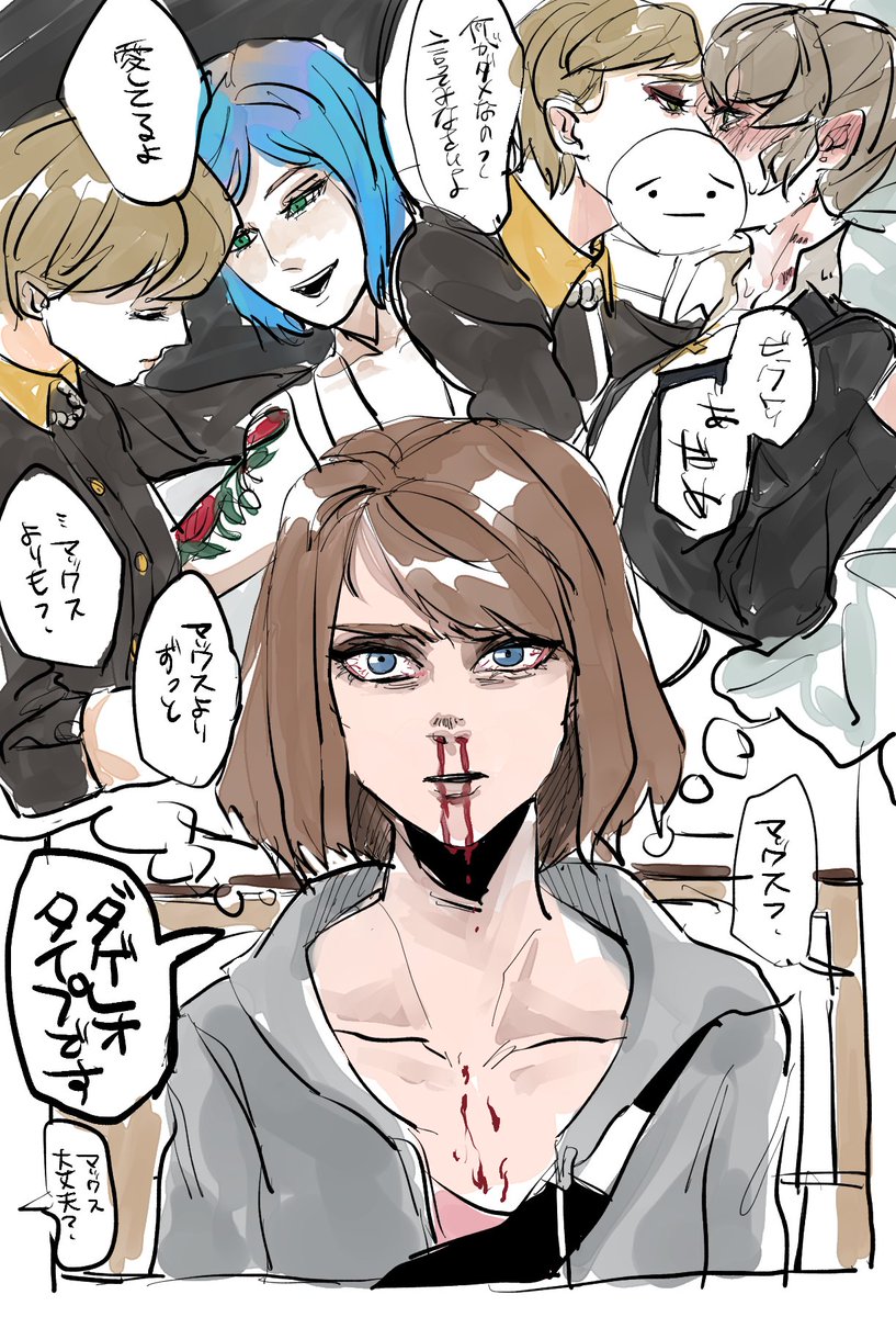 大興奮 