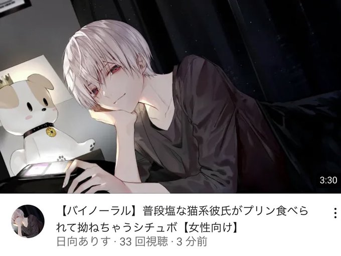 猫系彼氏のtwitterイラスト検索結果 猫系彼氏のtwitterイラスト検索結果