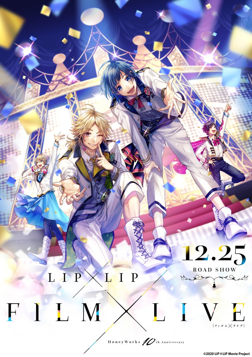 Lip Lip Official 映画 Honeyworks 10th Anniversary Lip Lip Film Live ヤマコ描き下ろし第2弾キービジュアルと 第2弾本予告映像を公開 T Co M4wdiedovw 第2弾前売券や特典情報も発表 前売券は劇場にて 11 27から発売開始 詳細 Lip Lip Official 映画 Honeyworks 10th Anniversary Lip Lip Film Live ヤマコ描き下ろし第2弾キービジュアルと 第2弾本予告映像を公開 T Co M4wdiedovw 第2弾前売券や特典情報も発表 前売券は劇場にて 11 27から発売開始 詳細